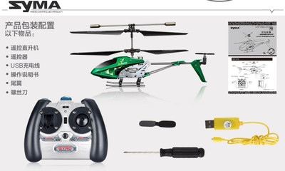 轻盈耐摔，乐趣无限——SYMA司马S107E遥控飞机新品深度评测