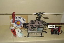 求购库存遥控玩具飞机 市场机遇与采购策略全解析